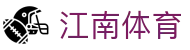 江南体育 - （中文）官方网站 - 全天客服服务和福利中心